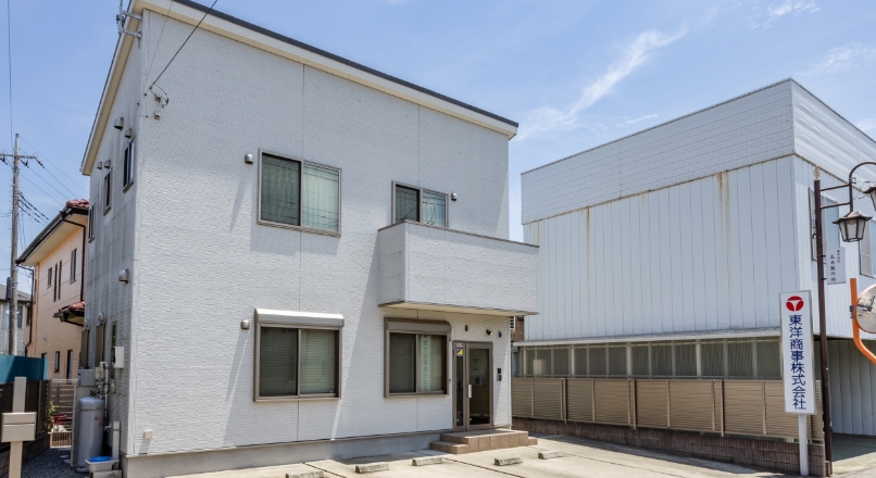 東松山営業所