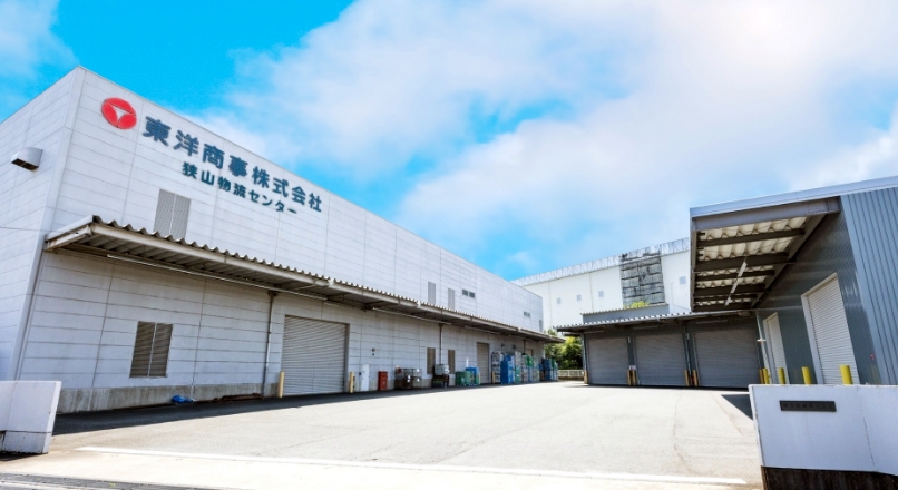 狭山営業所・狭山物流センター